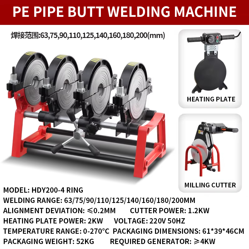 50-160/200 Four-Ring Manual PE - Pipe Freeze Spray ulasan dan harga