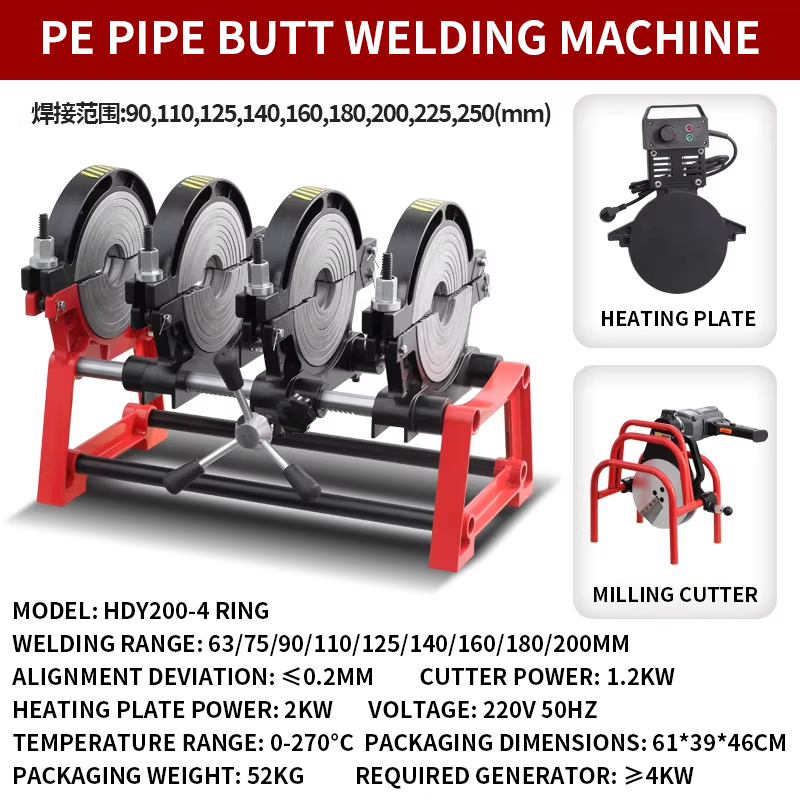 50-160/200 Four-Ring Manual PE - Pipe Freeze Spray ulasan dan harga